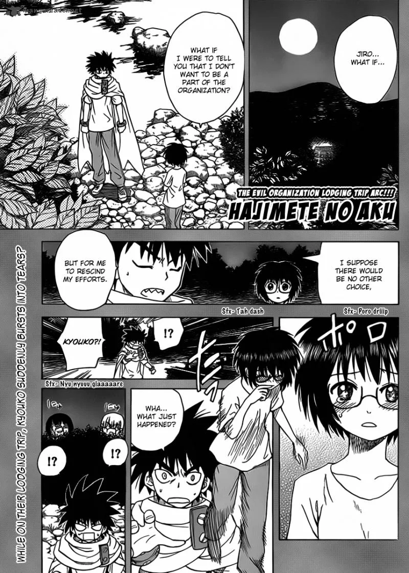 Hajimete no Aku Chapter 123 page 1