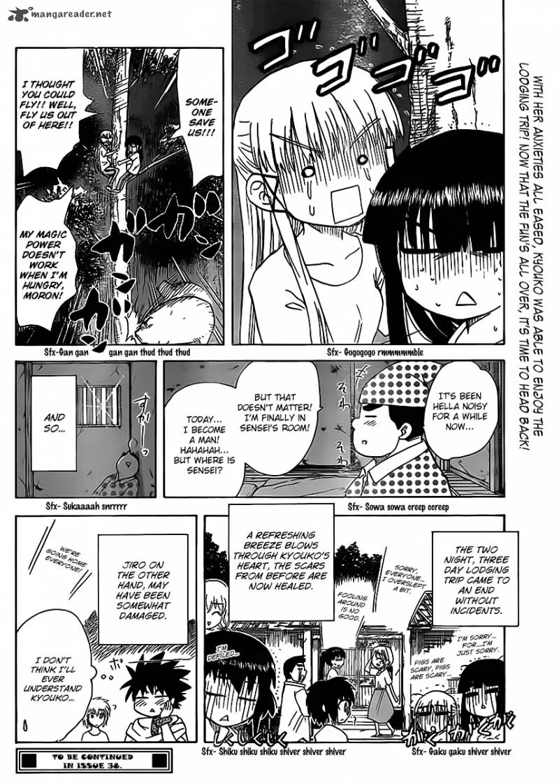 Hajimete no Aku Chapter 123 page 17