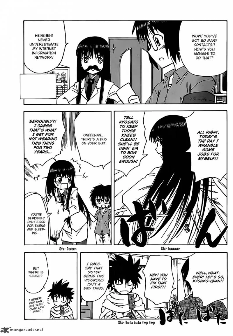 Hajimete no Aku Chapter 125 page 7