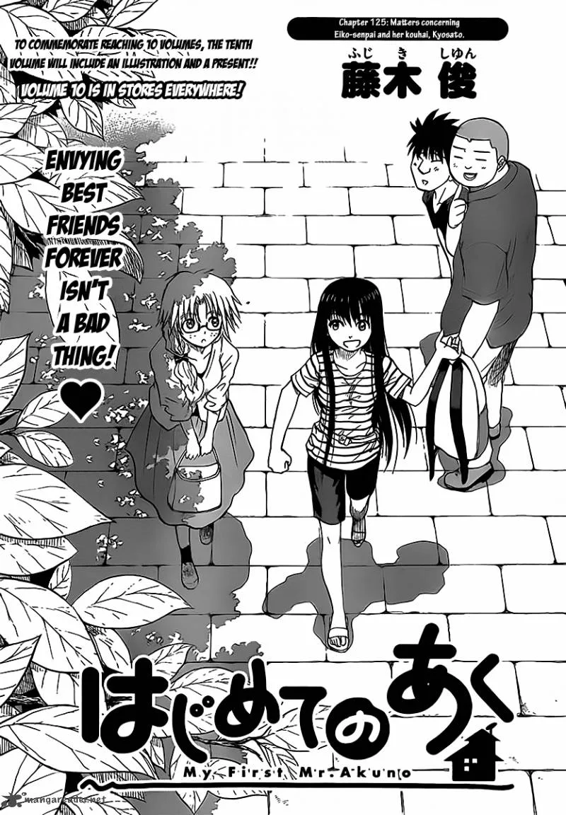 Hajimete no Aku Chapter 125 page 1