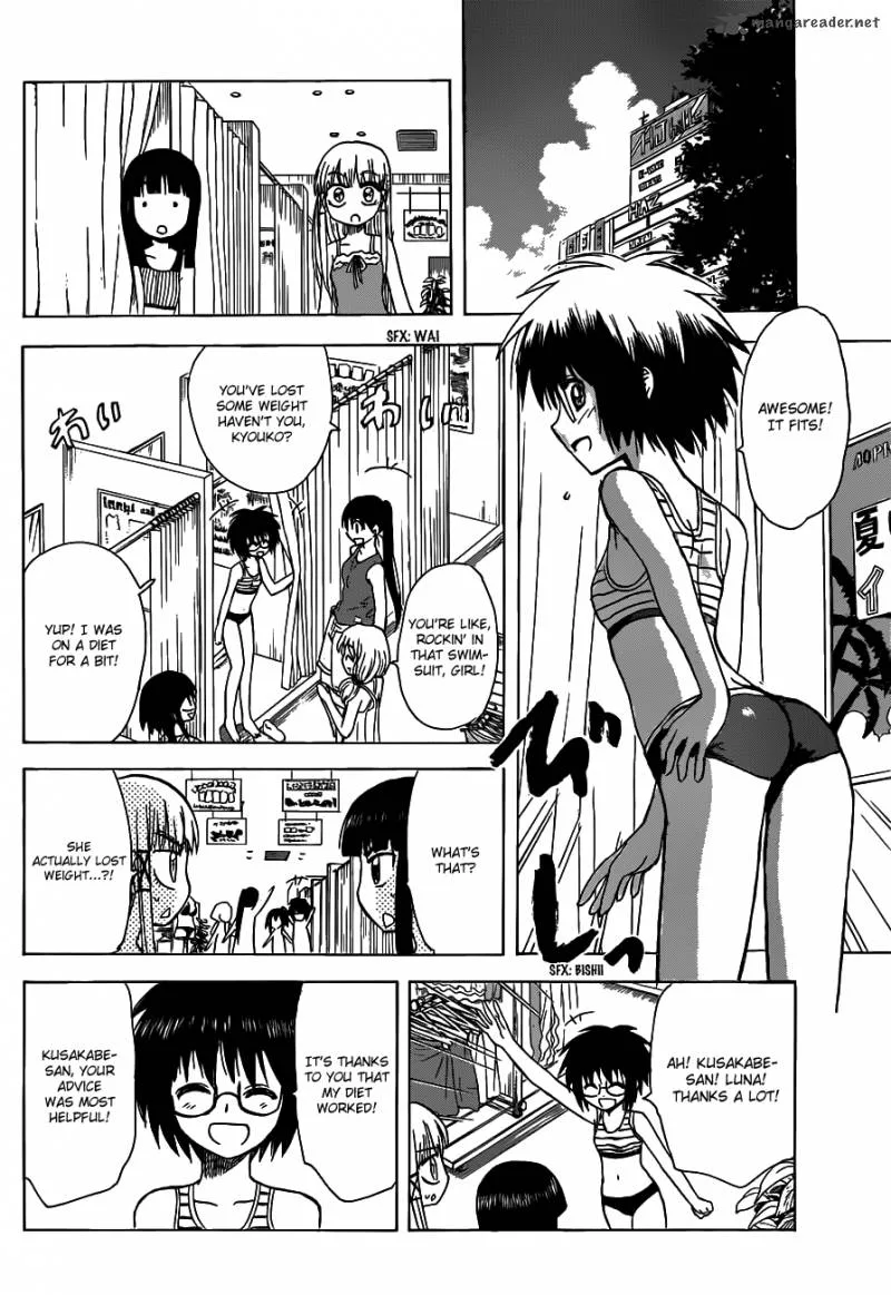 Hajimete no Aku Chapter 126 page 13