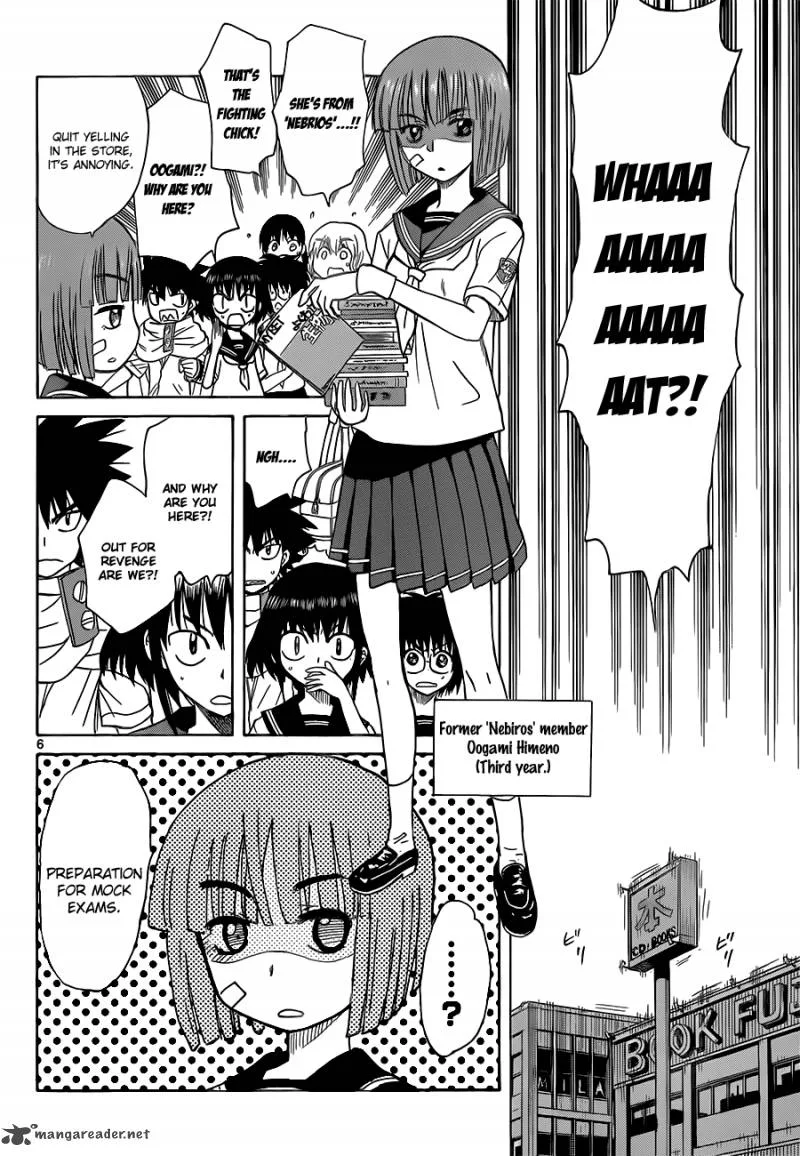 Hajimete no Aku Chapter 127 page 7