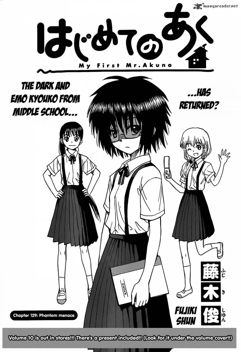 Hajimete no Aku Chapter 129 page 2