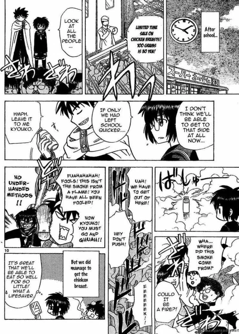 Hajimete no Aku Chapter 13 page 10