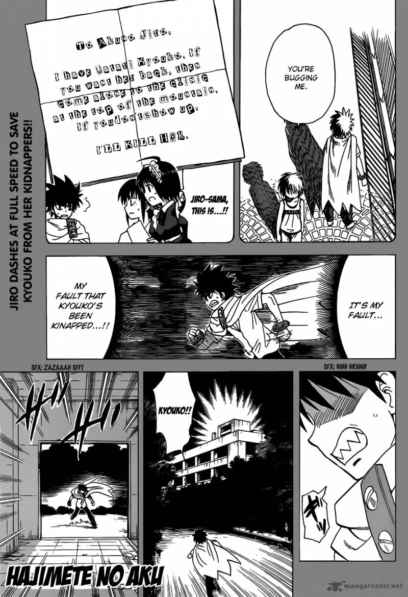 Hajimete no Aku Chapter 130 page 1