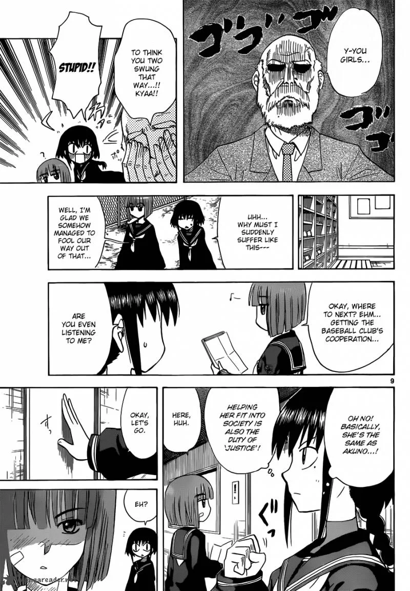 Hajimete no Aku Chapter 132 page 10