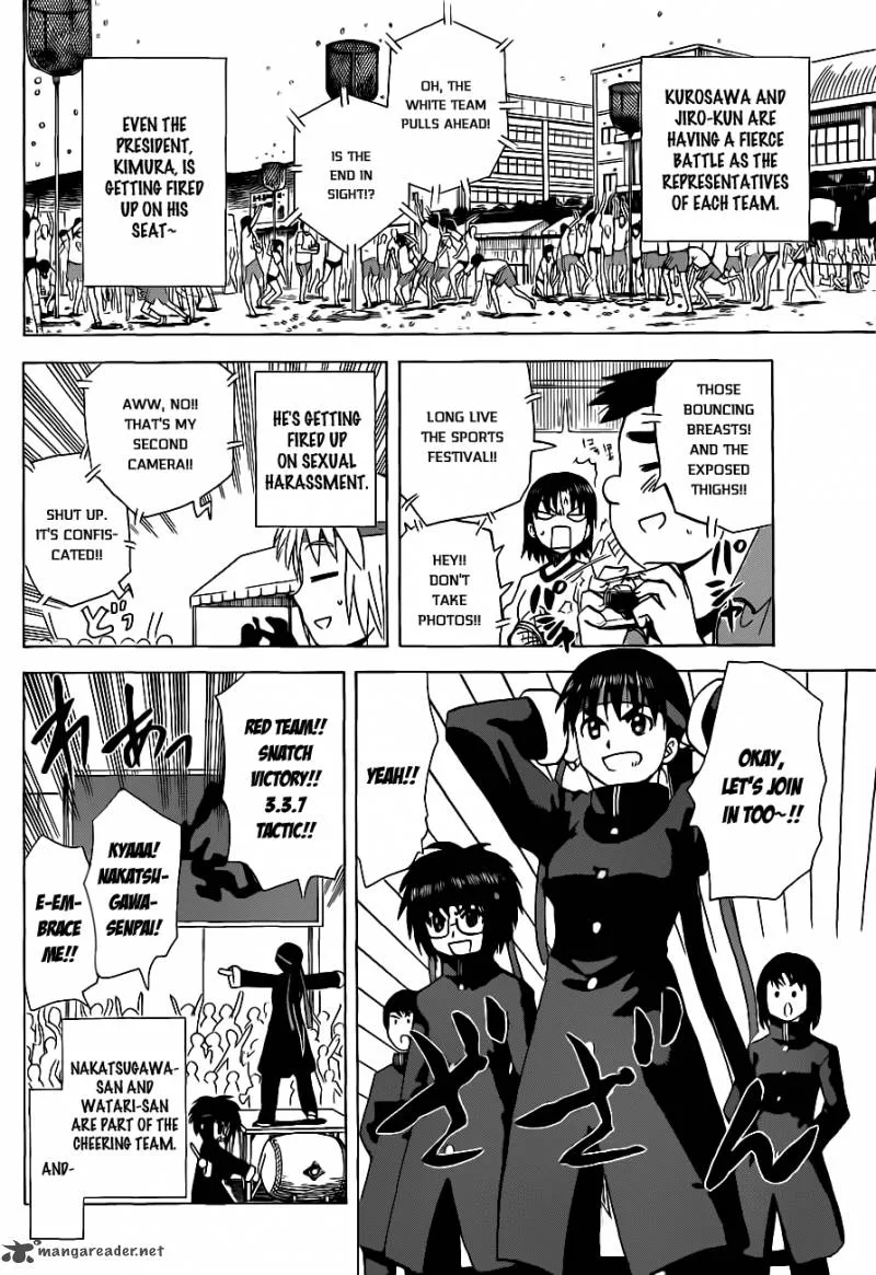 Hajimete no Aku Chapter 133 page 4