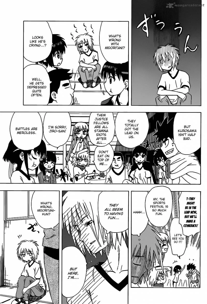 Hajimete no Aku Chapter 133 page 7