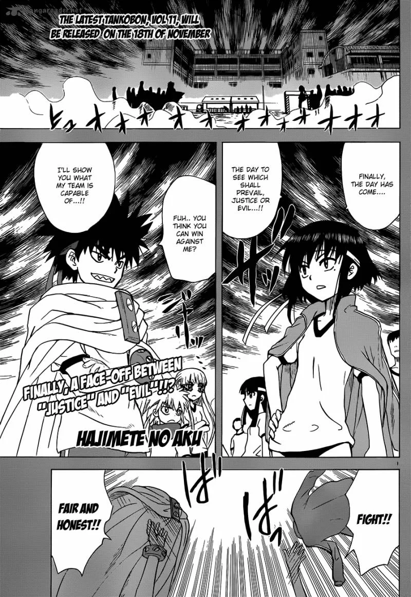 Hajimete no Aku Chapter 133 page 1