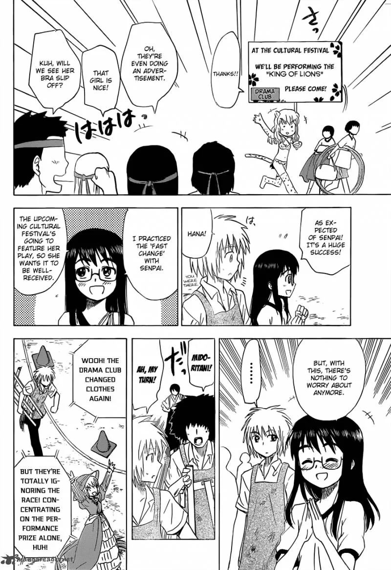 Hajimete no Aku Chapter 133 page 14