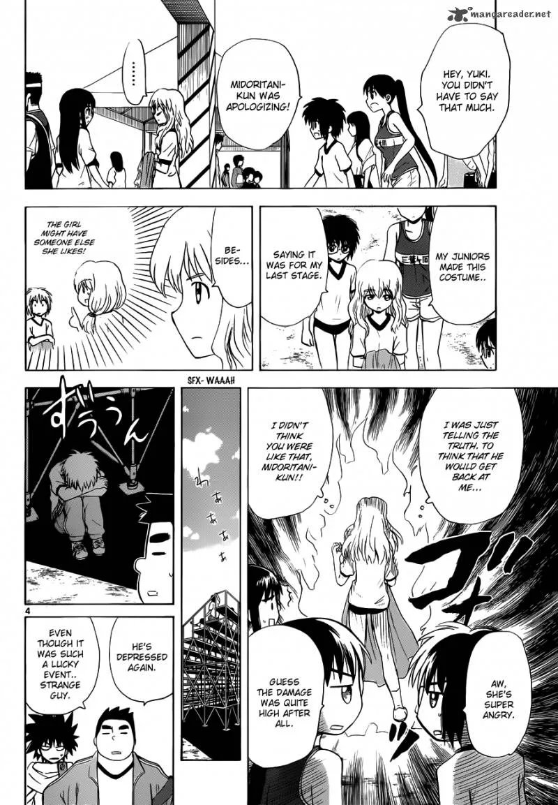 Hajimete no Aku Chapter 134 page 5