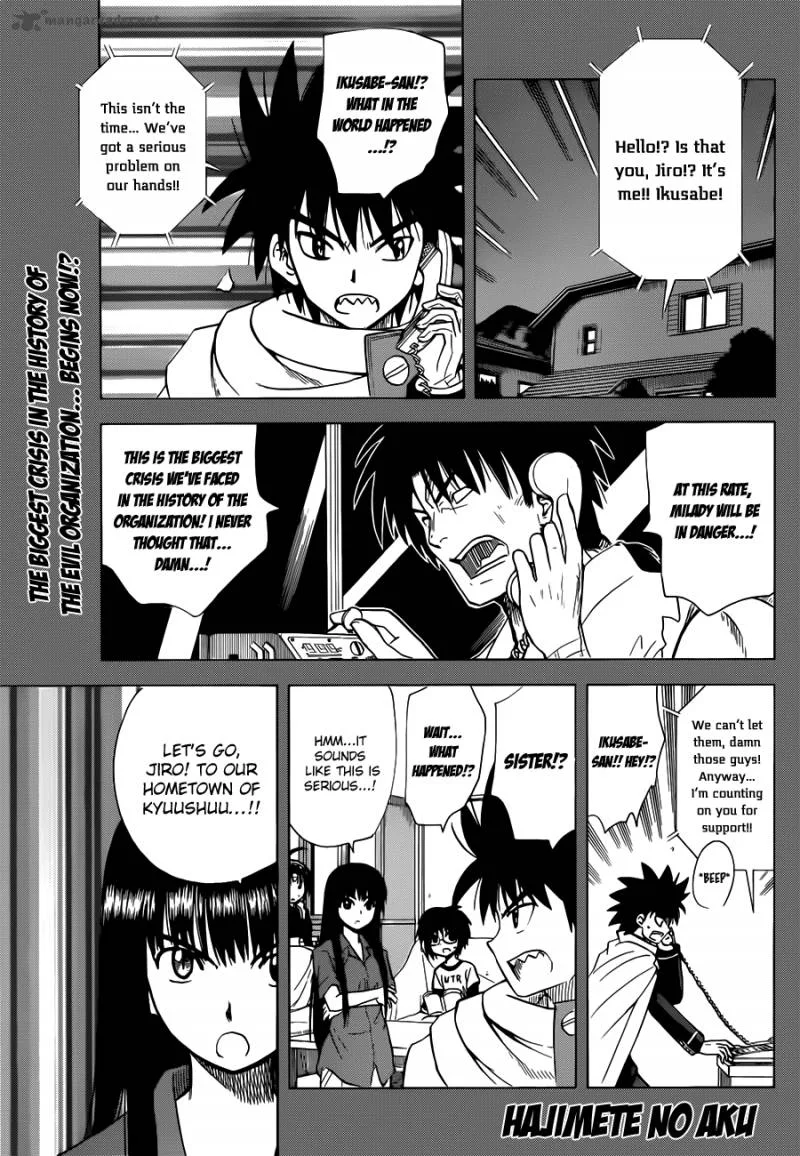 Hajimete no Aku Chapter 135 page 1