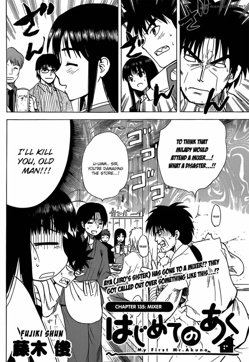 Hajimete no Aku Chapter 135 page 3