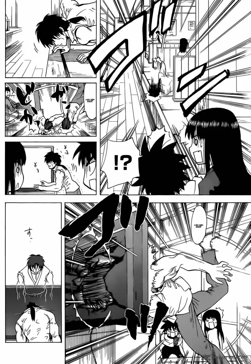 Hajimete no Aku Chapter 135 page 15