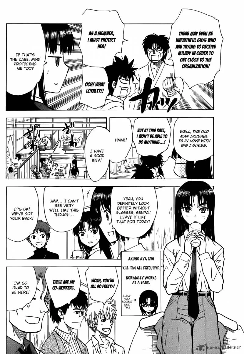 Hajimete no Aku Chapter 135 page 5