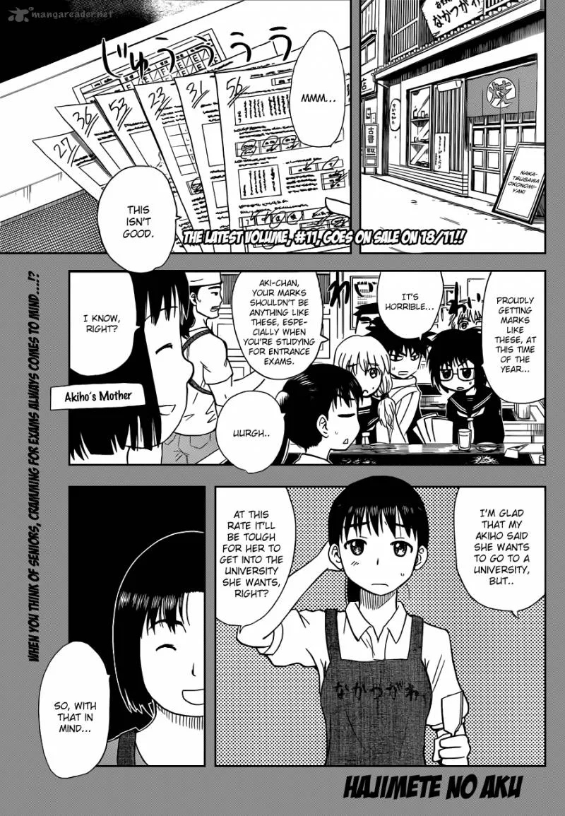 Hajimete no Aku Chapter 136 page 1