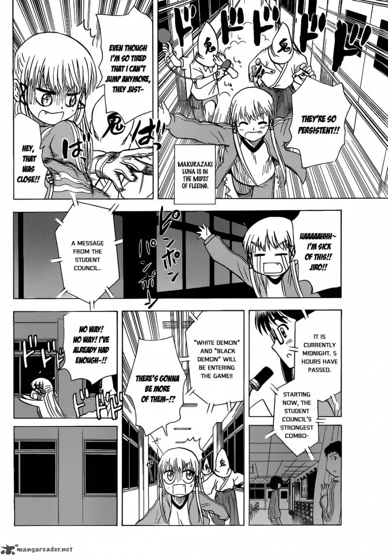 Hajimete no Aku Chapter 137 page 16