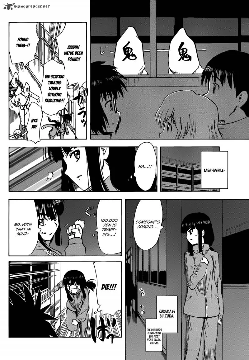 Hajimete no Aku Chapter 137 page 12