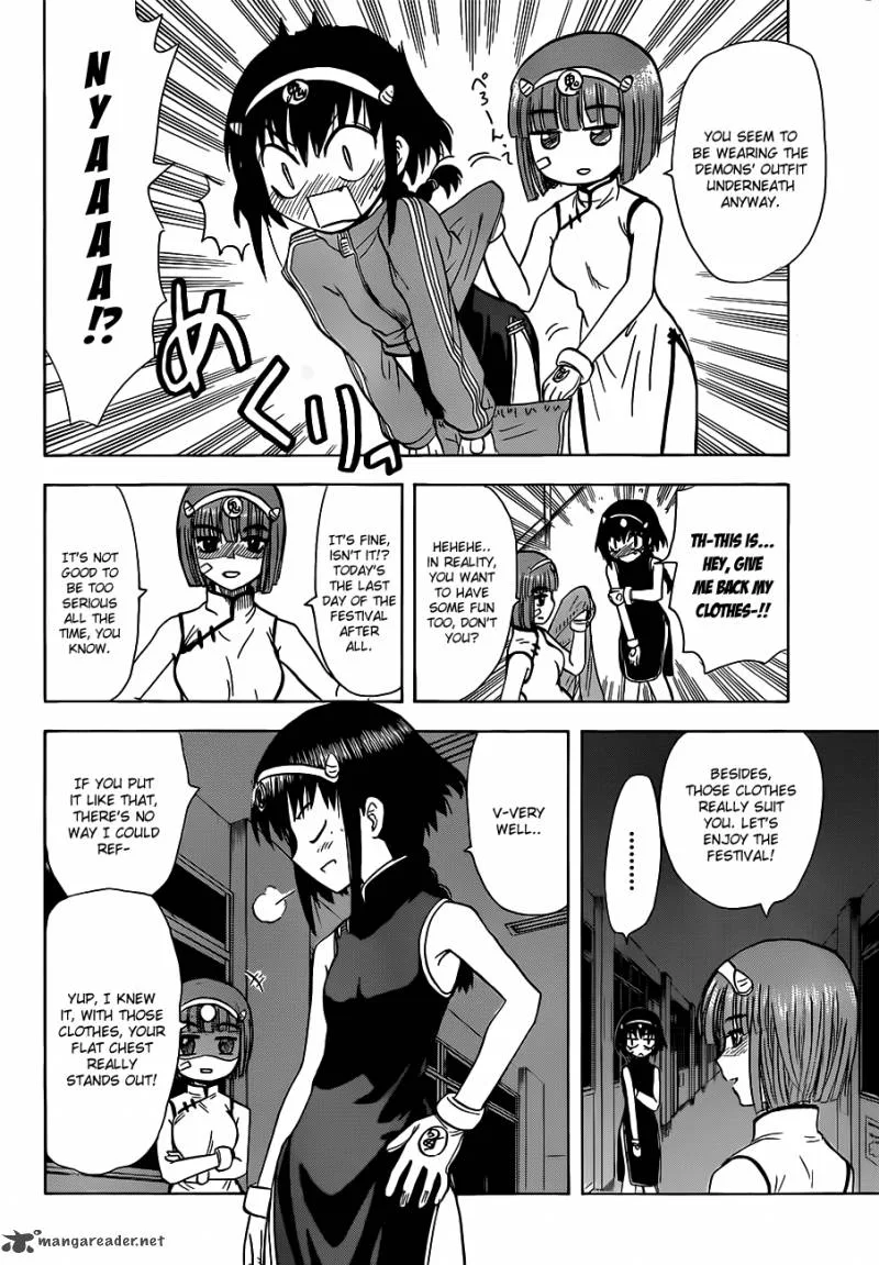 Hajimete no Aku Chapter 138 page 5