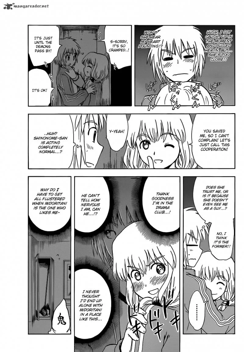 Hajimete no Aku Chapter 138 page 12
