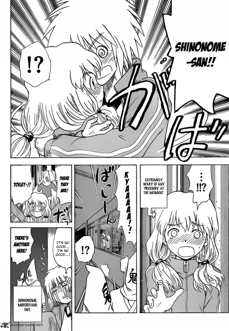 Hajimete no Aku Chapter 139 page 17
