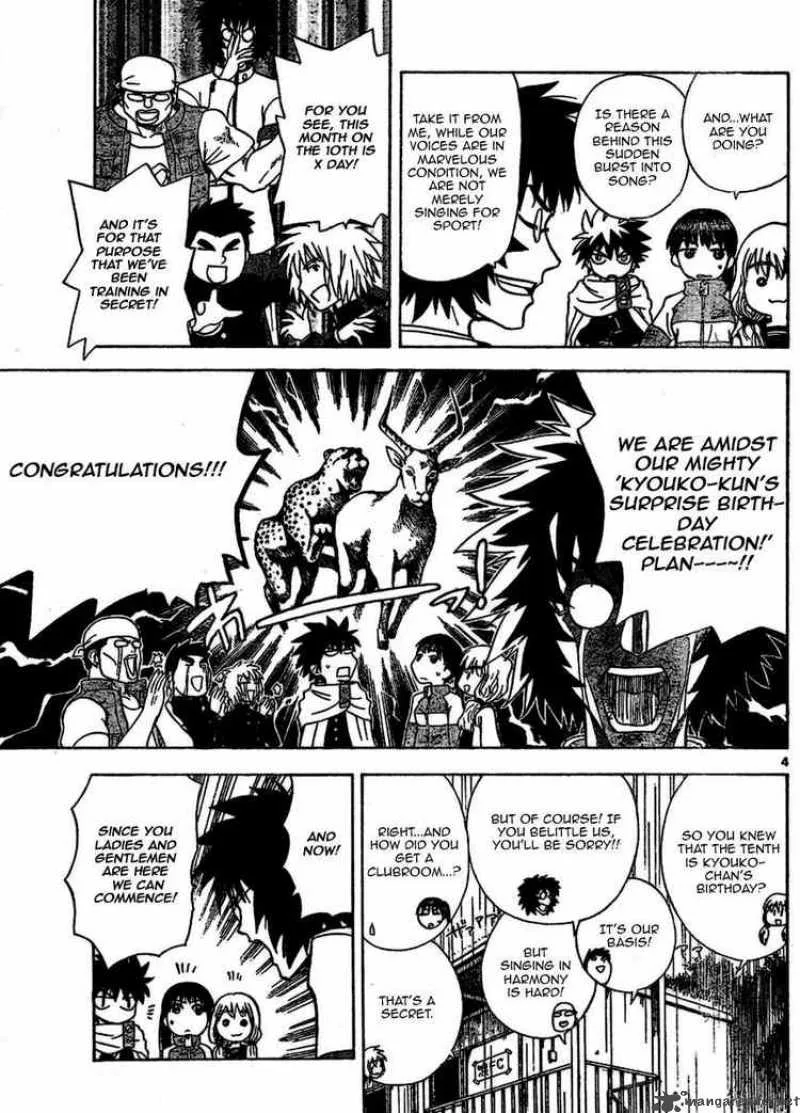 Hajimete no Aku Chapter 14 page 4
