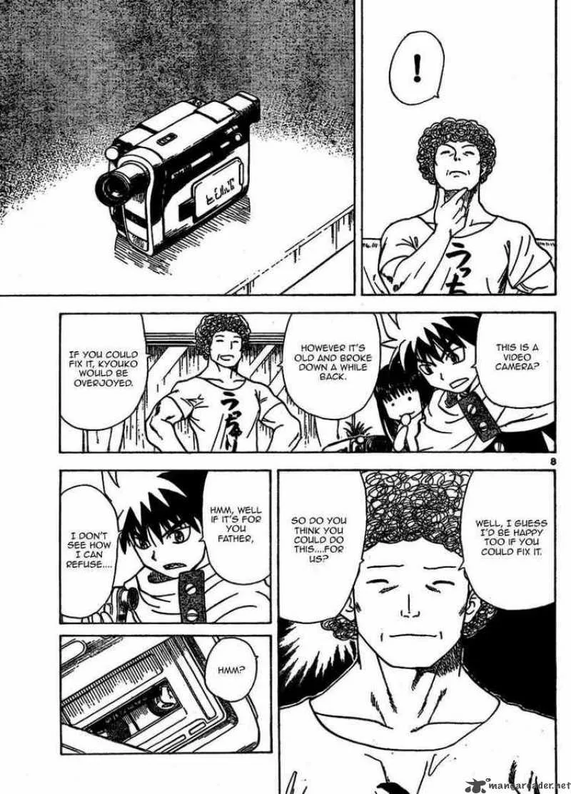 Hajimete no Aku Chapter 14 page 8