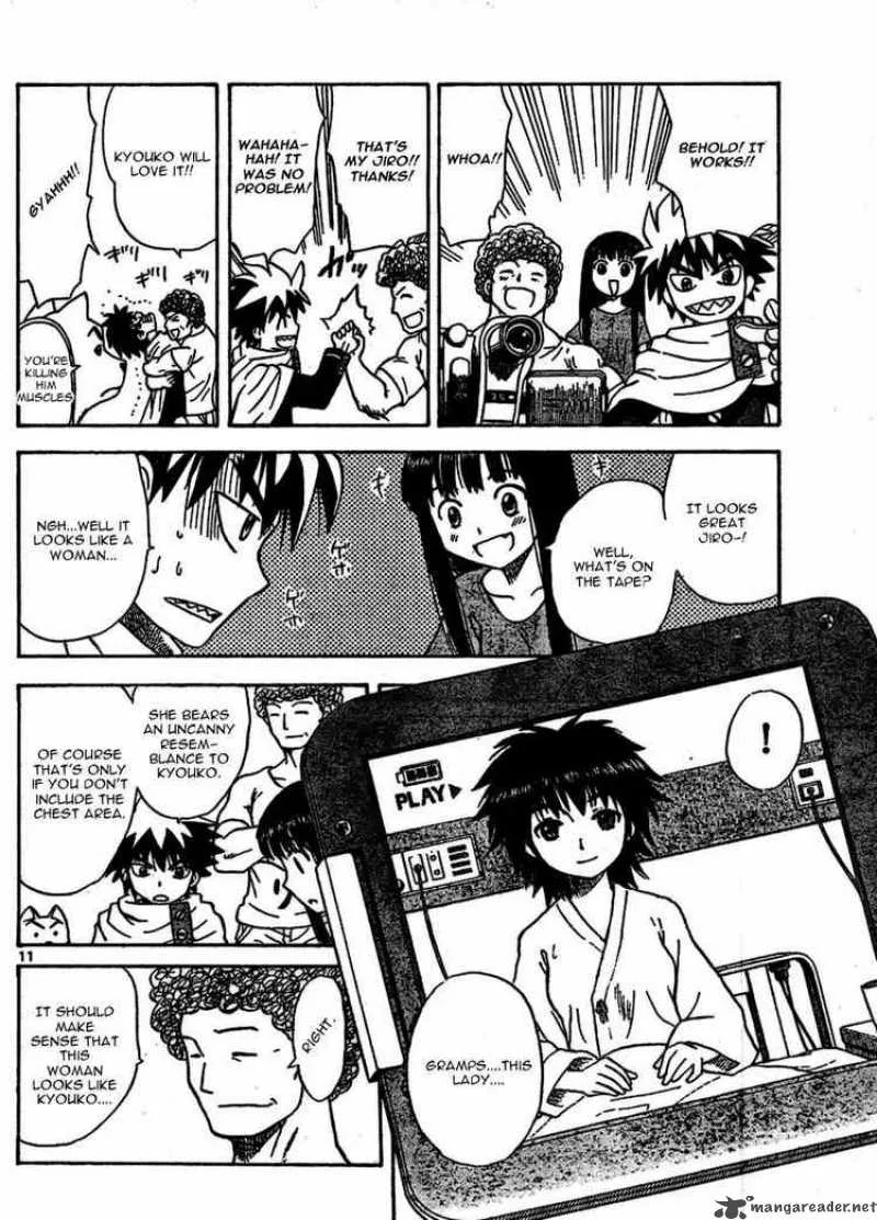Hajimete no Aku Chapter 14 page 11