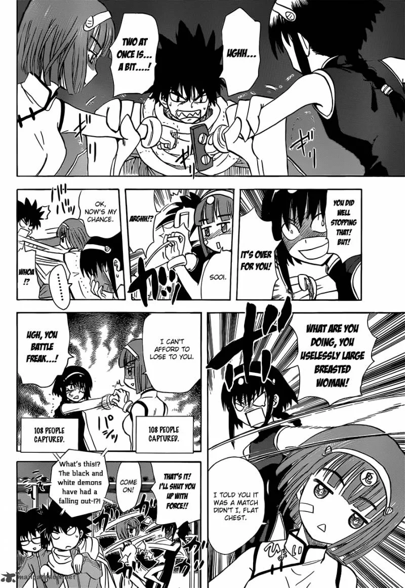Hajimete no Aku Chapter 140 page 11