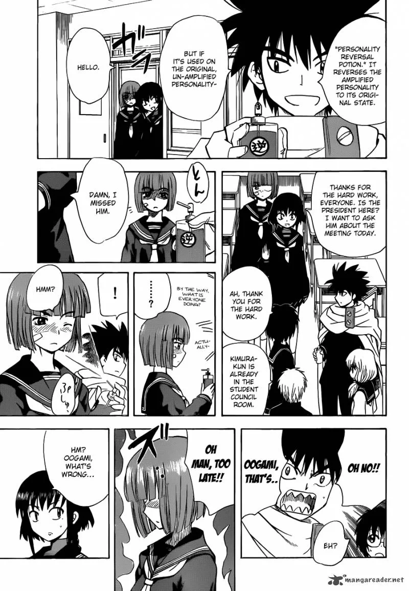 Hajimete no Aku Chapter 141 page 8