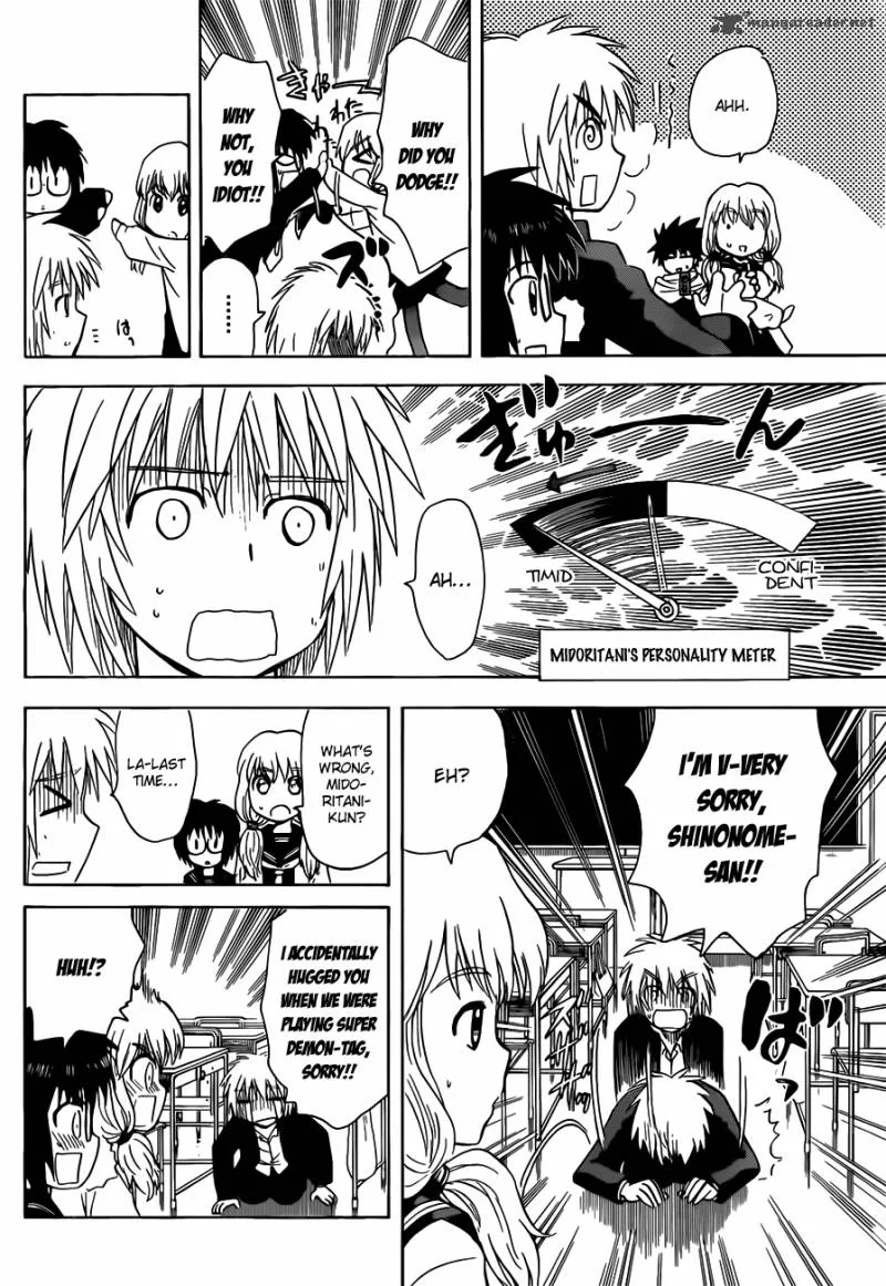 Hajimete no Aku Chapter 141 page 5