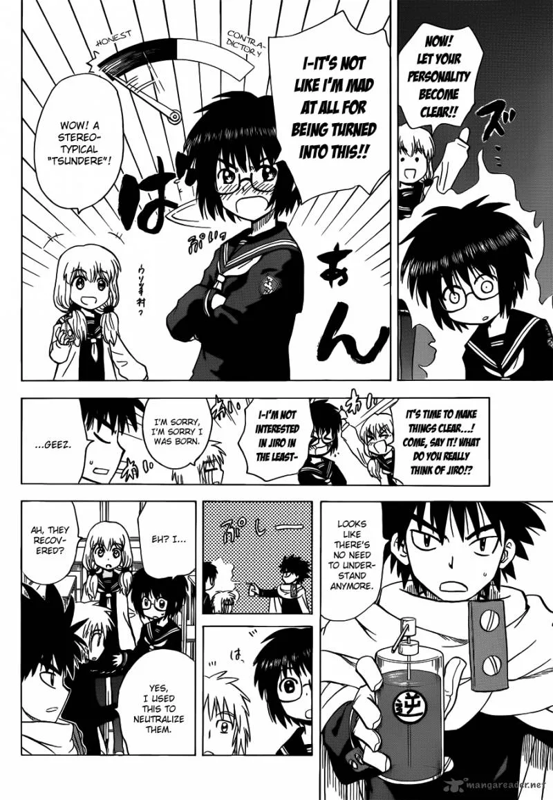 Hajimete no Aku Chapter 141 page 7