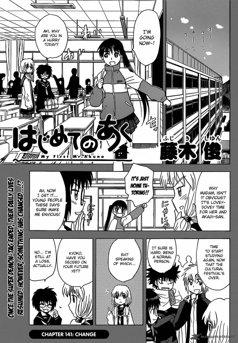 Hajimete no Aku Chapter 141 page 1