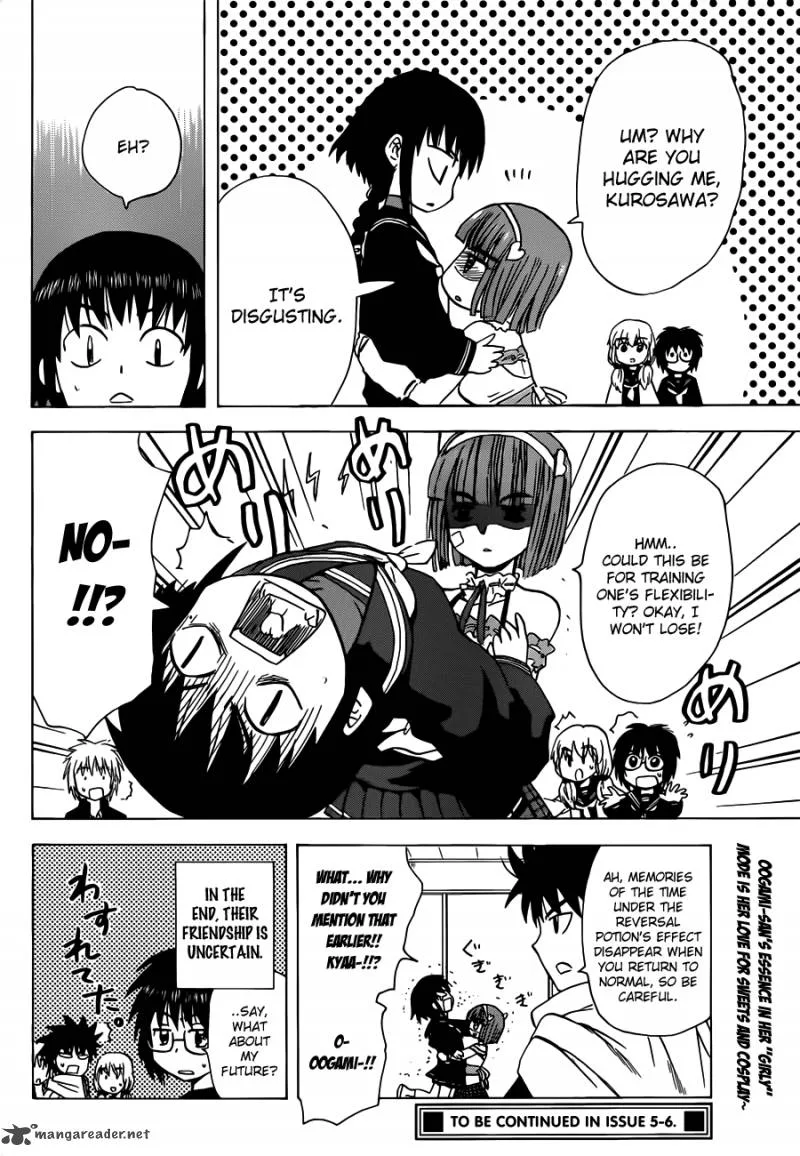 Hajimete no Aku Chapter 141 page 19