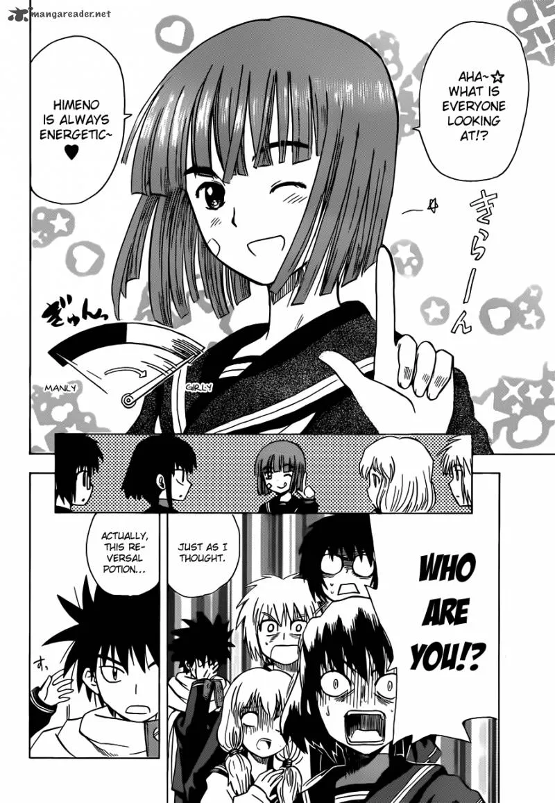 Hajimete no Aku Chapter 141 page 9