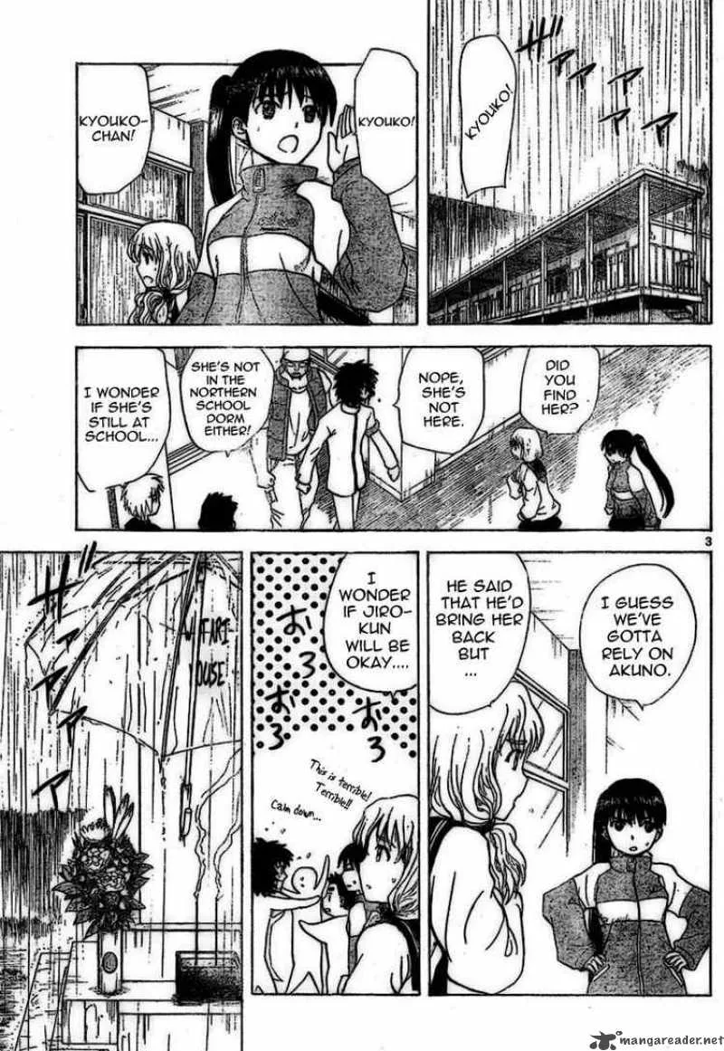 Hajimete no Aku Chapter 15 page 3