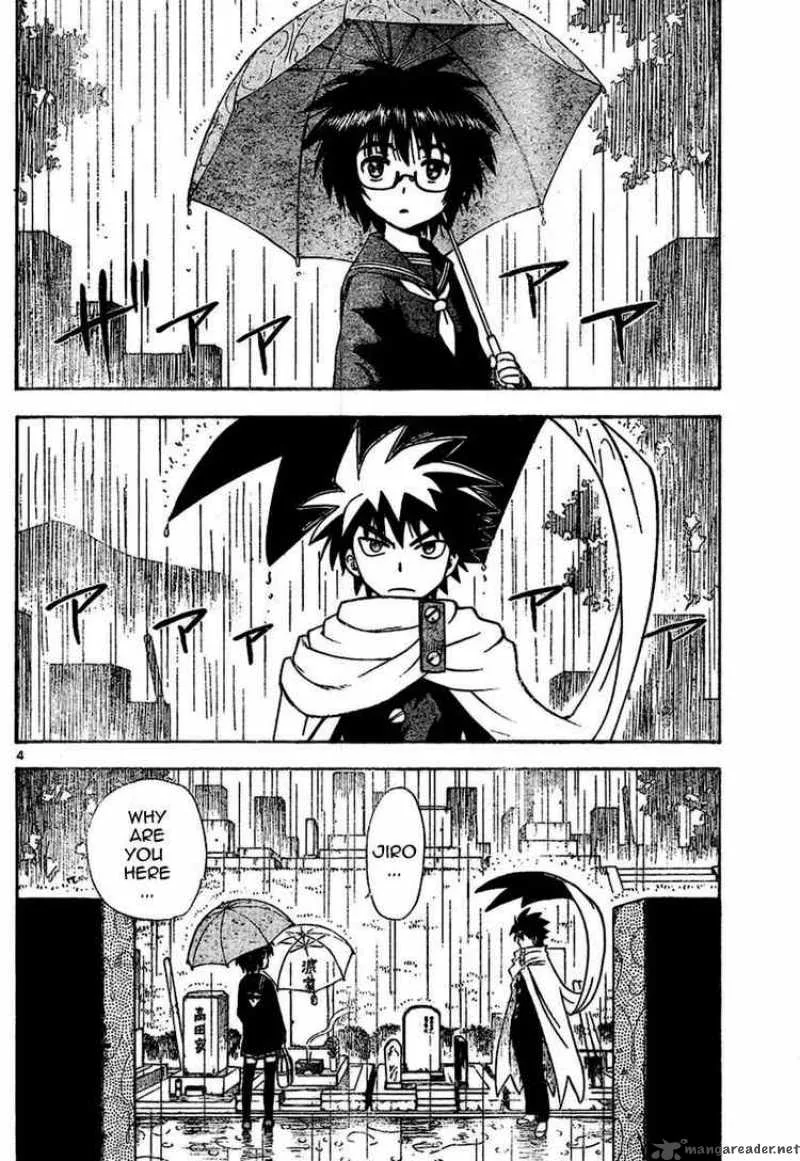 Hajimete no Aku Chapter 15 page 4