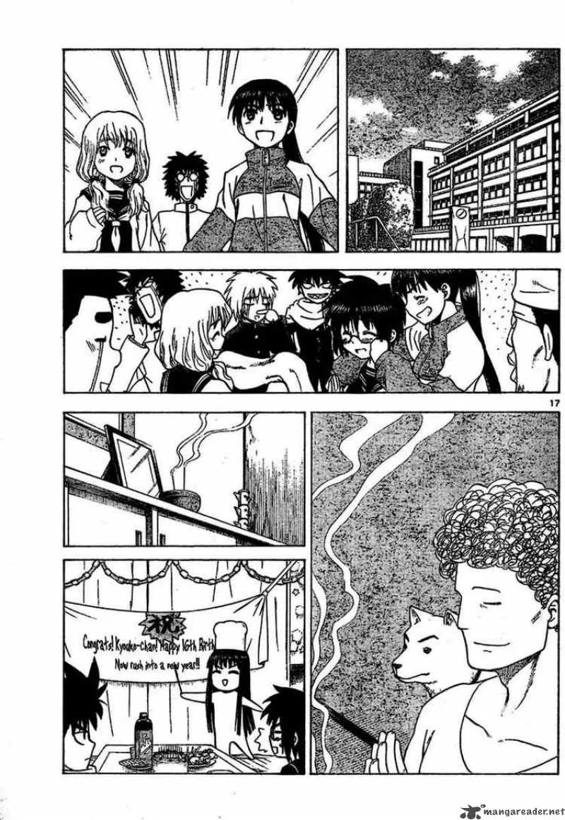 Hajimete no Aku Chapter 15 page 17