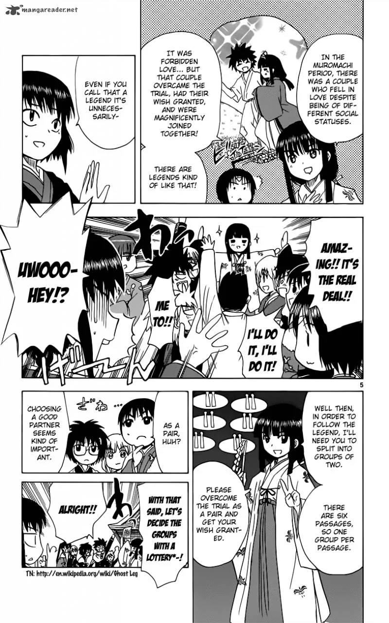 Hajimete no Aku Chapter 151 page 6