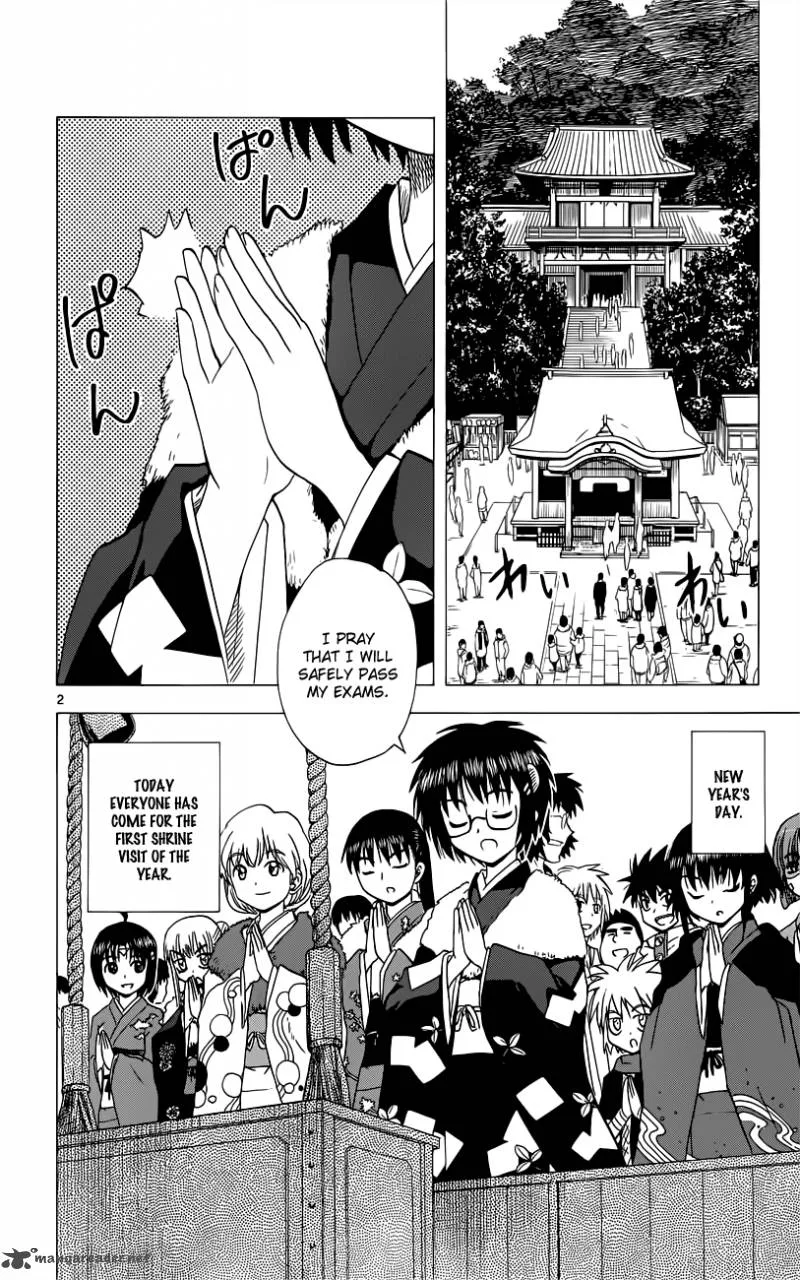 Hajimete no Aku Chapter 151 page 3