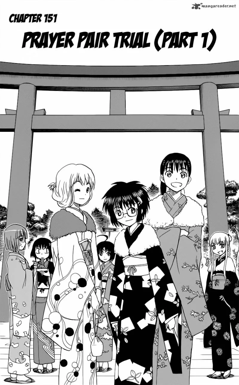 Hajimete no Aku Chapter 151 page 1
