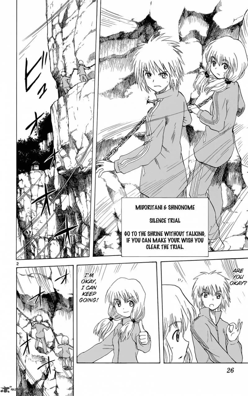 Hajimete no Aku Chapter 152 page 3