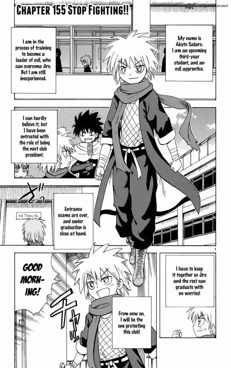 Hajimete no Aku Chapter 155 page 1