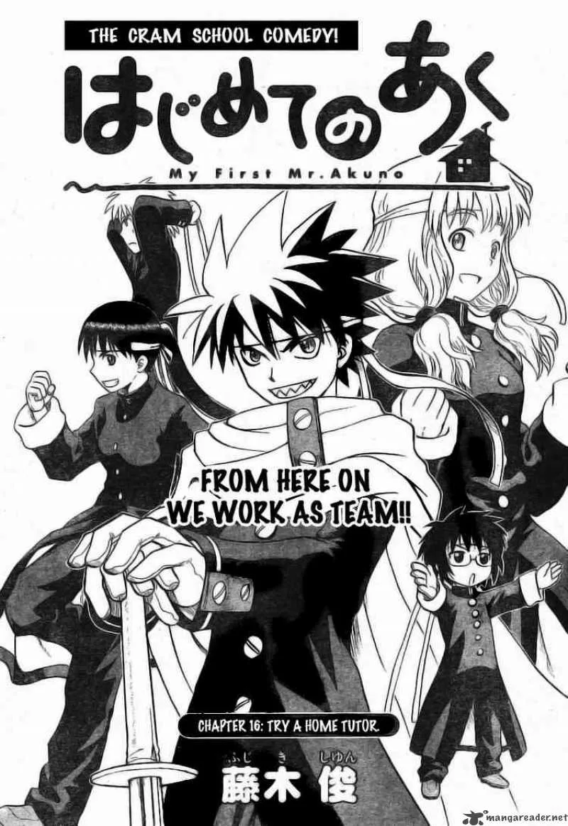 Hajimete no Aku Chapter 16 page 2