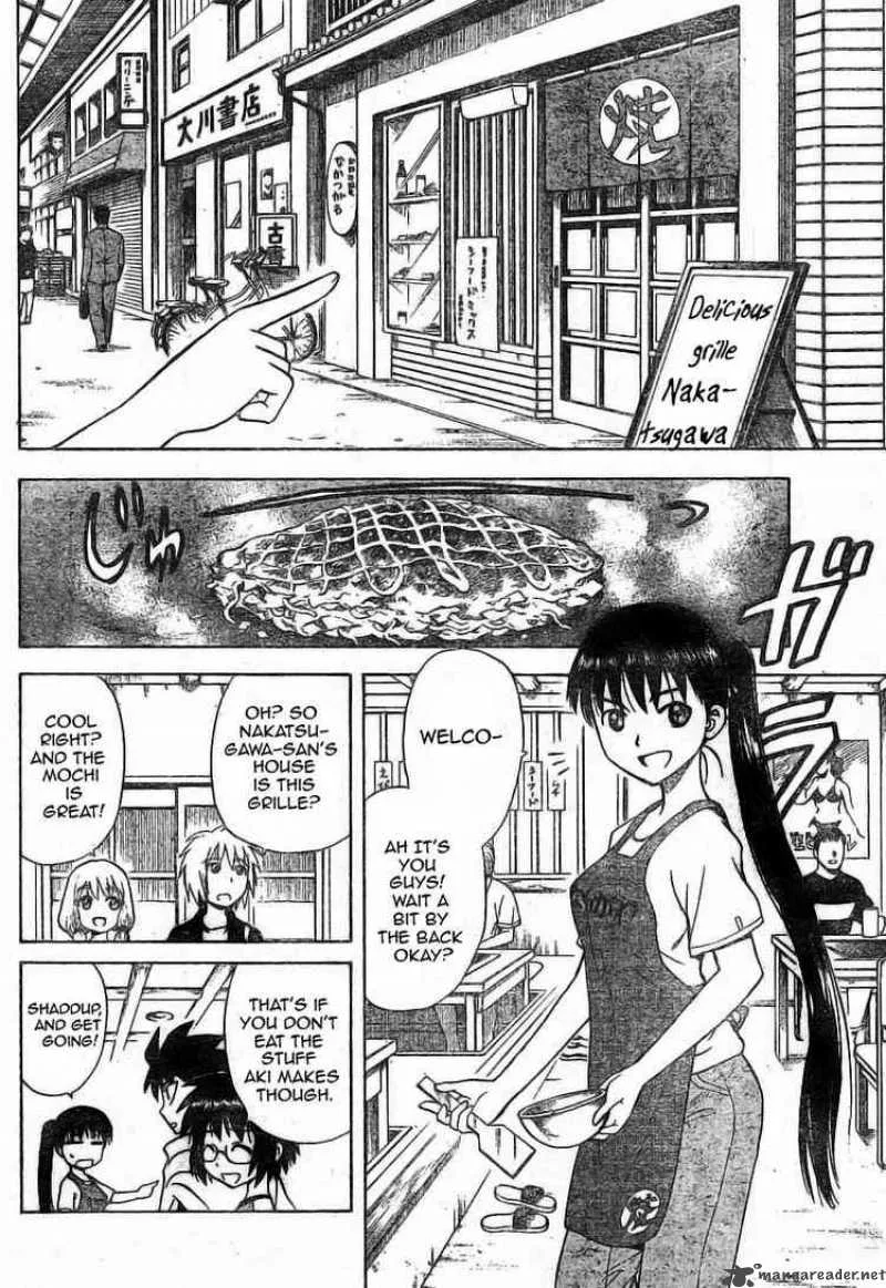 Hajimete no Aku Chapter 16 page 8