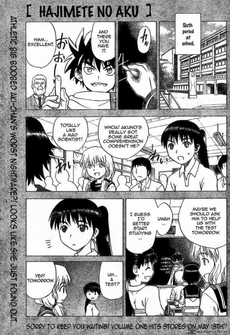 Hajimete no Aku Chapter 16 page 1