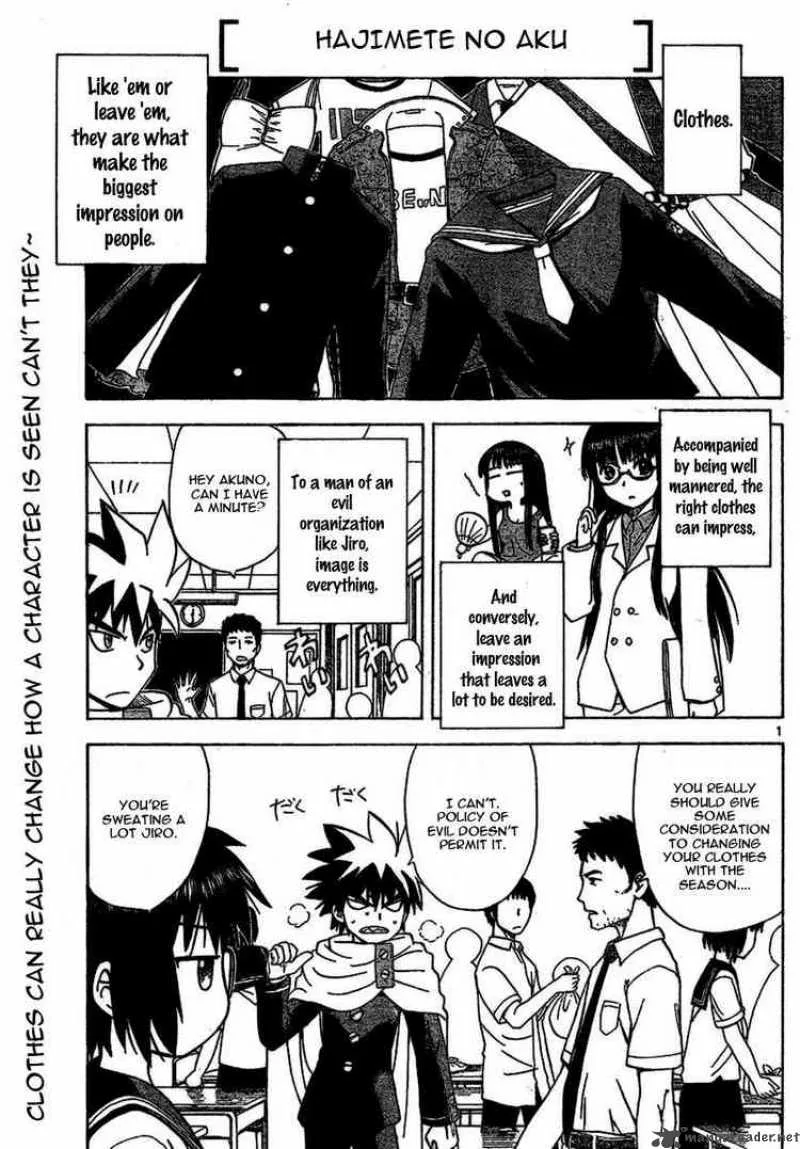Hajimete no Aku Chapter 17 page 1