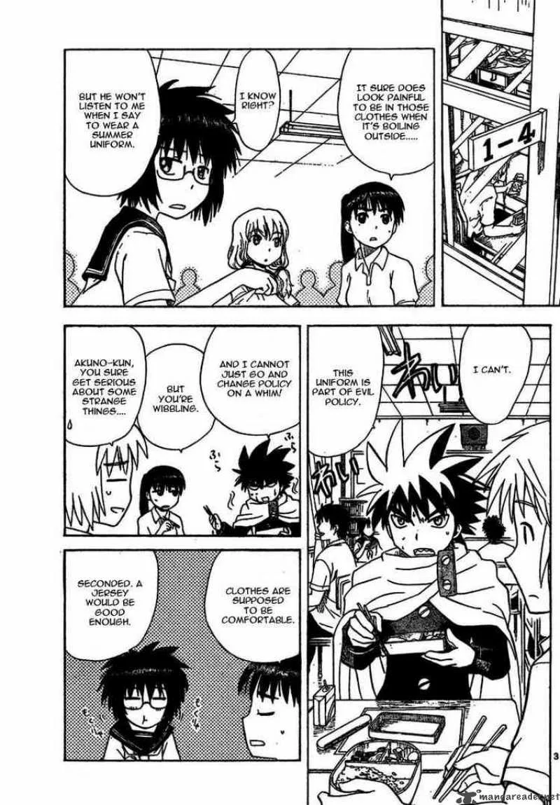 Hajimete no Aku Chapter 17 page 3