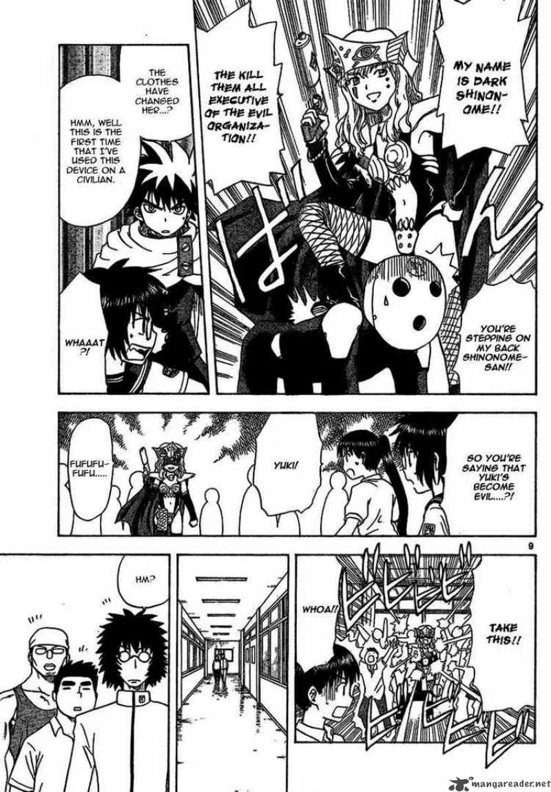 Hajimete no Aku Chapter 17 page 9