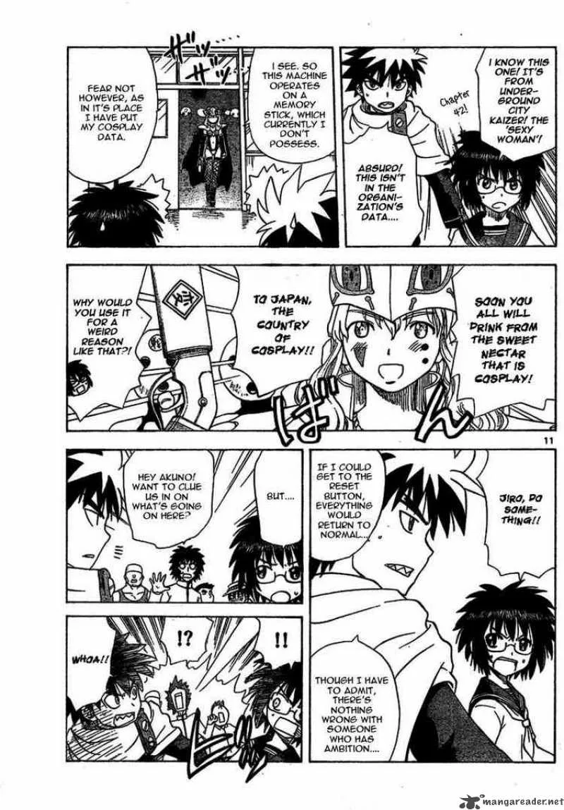 Hajimete no Aku Chapter 17 page 11